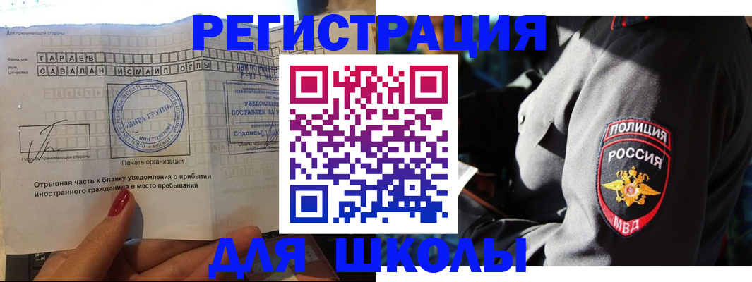 найти адрес прописки в Почепе