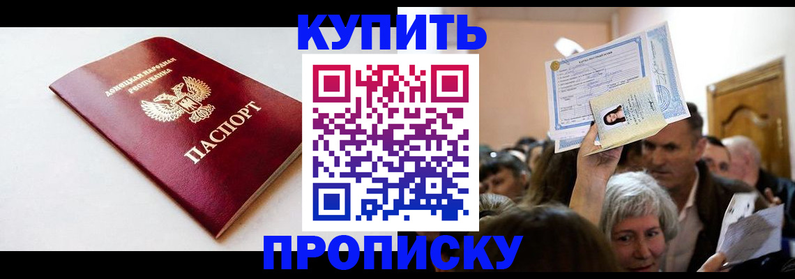 найти адрес прописки в Почепе