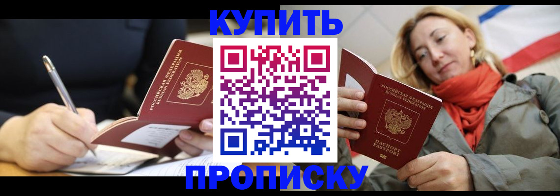 регистрация для школы в Почепе
